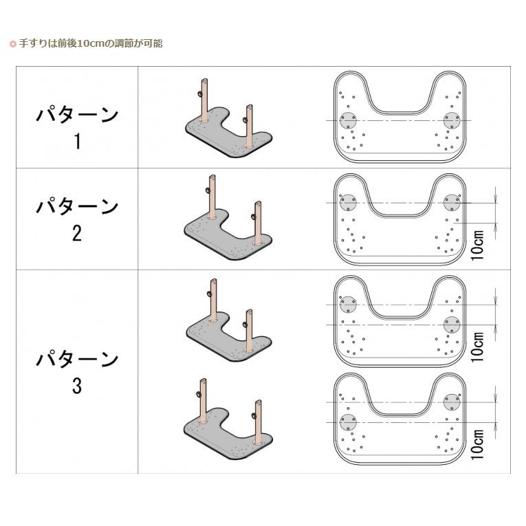 秋冬の主役◎ シコク　かまっ手01-s　627-201　拭ける樹脂タイプマット　置くだけ簡単なトイレ用の置き型手すり 【IQY9520917984】(33355円)