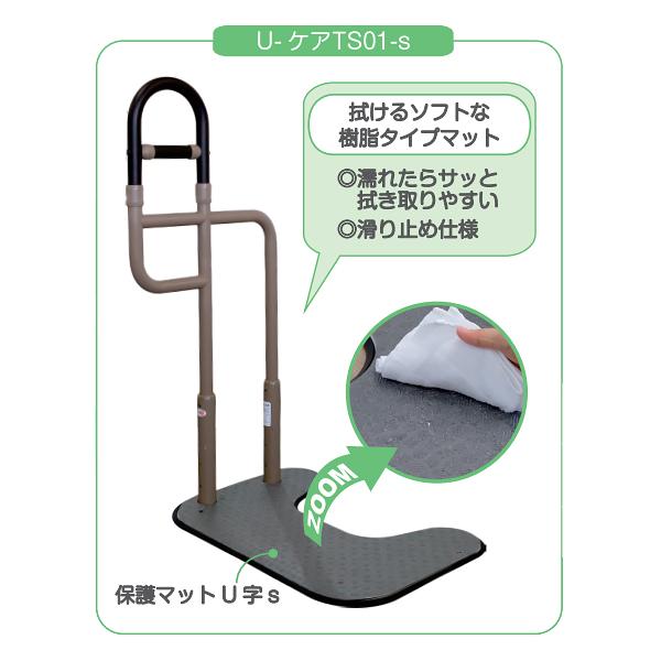 シコク U-ケアTS01 644-100 洗濯可能なカーペットタイプマット シコク U-ケアTS01 644-100 洗濯可能なカーペットタイプマット