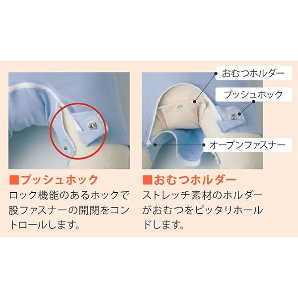 日本エンゼル 【TスーツII ロンパス型】日本エンゼル（メーカー直送
