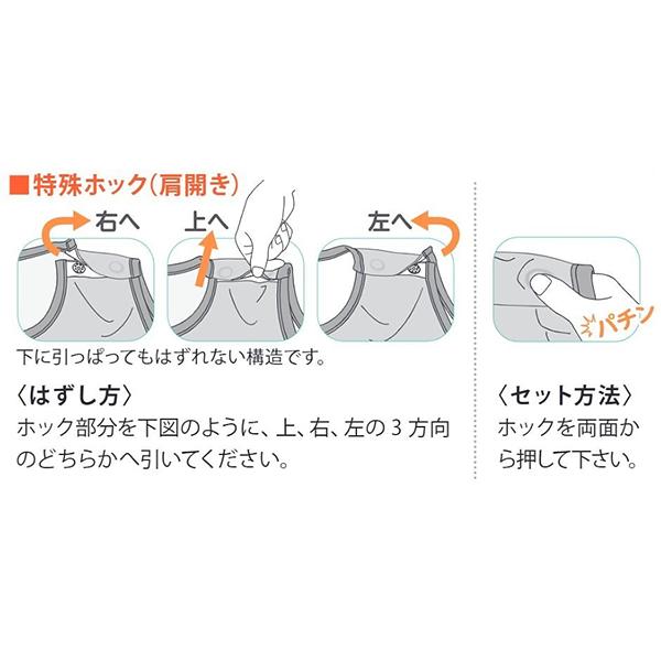 日本エンゼル 【TスーツII 肩開き ロンパス型】日本エンゼル