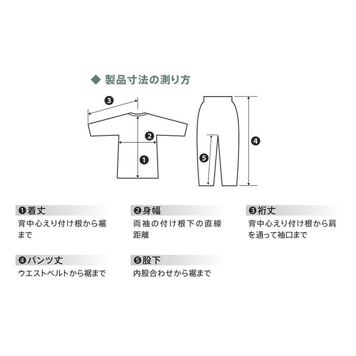 日本エンゼル 【TスーツII 肩開き ロンパス型】日本エンゼル