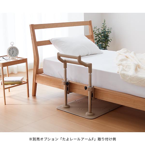 室内用置き型てすり たよレールFree(フリー)040-4501 BZF-01 室内用置き型てすり たよレールFree(フリー)040-4501 BZF-01