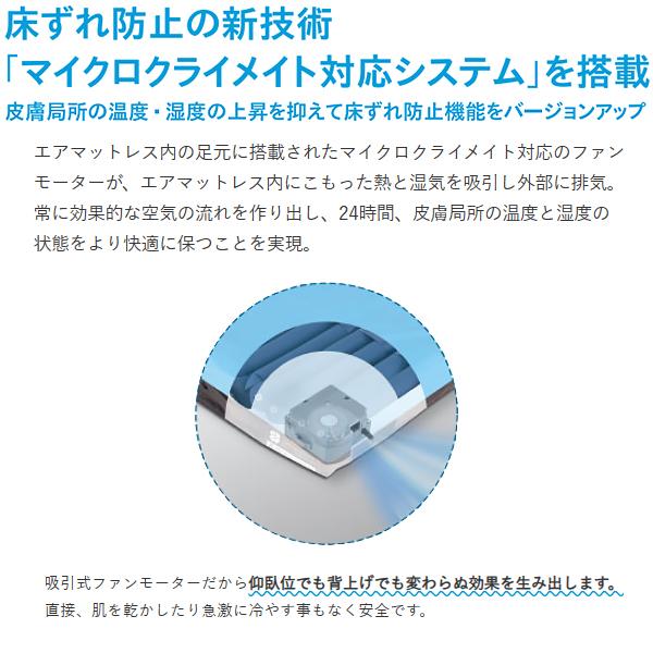 マイクロクライメイト ネクサス アイビー 840】CR-770 ケープ 幅84×長