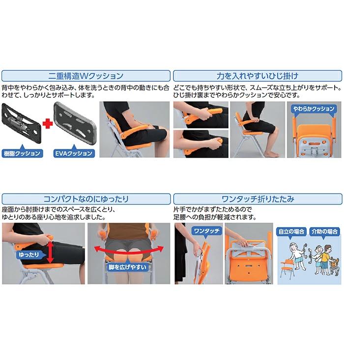 Panasonic（パナソニック） シャワーチェアAirミドルSPワンタッチ PN