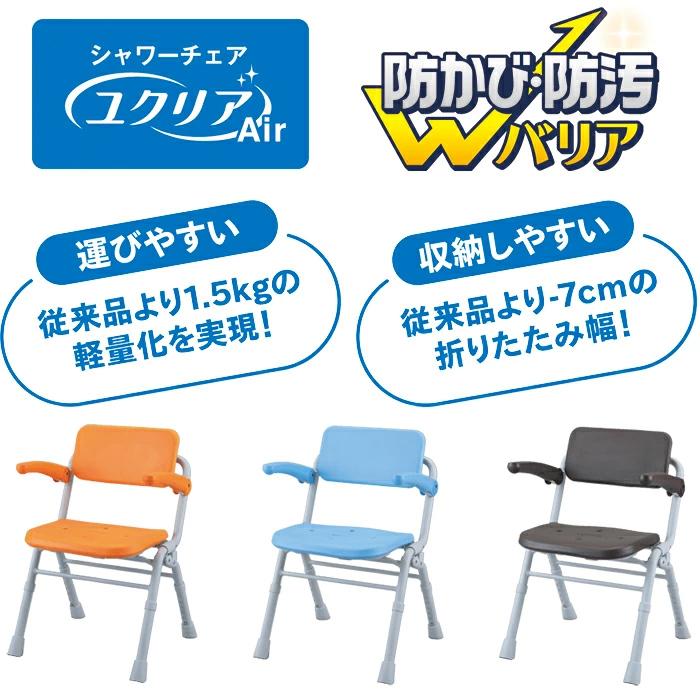 Panasonic（パナソニック） シャワーチェアAirワイドSPワンタッチ PN