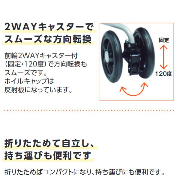 島製作所 【ハーモニーAL（保冷バッグ無し）】お買い物に便利な座れる 