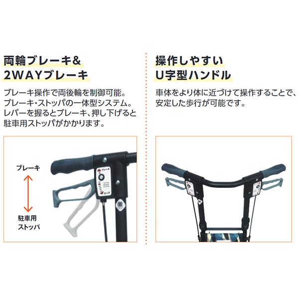 島製作所 【サニーウォーカーSP（中）】小さく折りたためて持ち運びが 