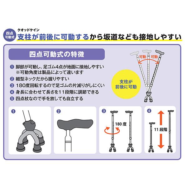 島製作所 四点可動式オン・オフさん : ケアショップはるかぜ 島製作所 四点可動式オン・オフさん : ケアショップはるかぜ