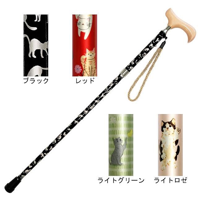 愛杖 プリティキャッツシリーズ 折りたたみ杖 可愛い猫と楽しく