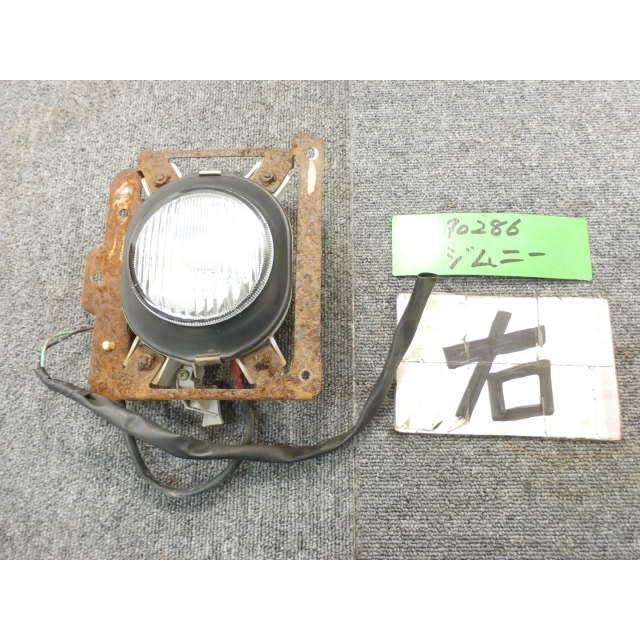 ジムニー GF-JB23W 右フォグランプ 純正、バンパー用、ハロゲン(点灯