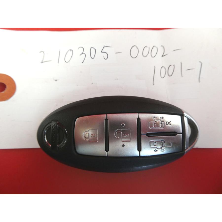 日産スマートキー14個セット