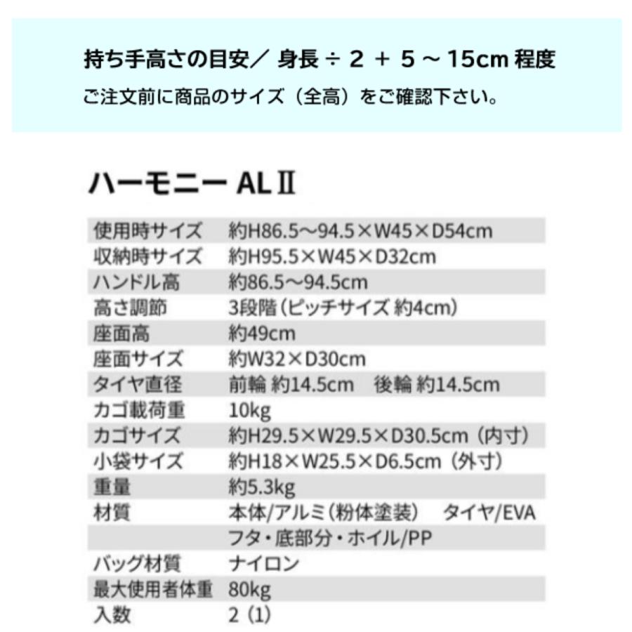 シルバーカー 座れる コンパクト 歩行器 軽量 ショッピングカート 介護