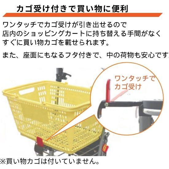 ハーモニーAL　買い物カート　歩行補助 楽天市場】【シルバーカー 座れる 転倒予防】ハーモニーAL【安定した