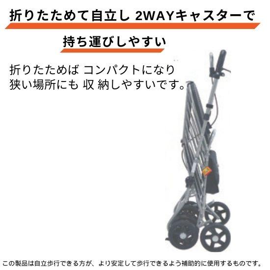 シルバーカー 座れる コンパクト 歩行器 軽量 ショッピングカート 介護