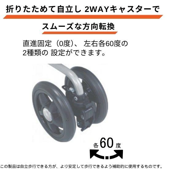 シルバーカー 座れる コンパクト 歩行器 軽量 ショッピングカート 介護