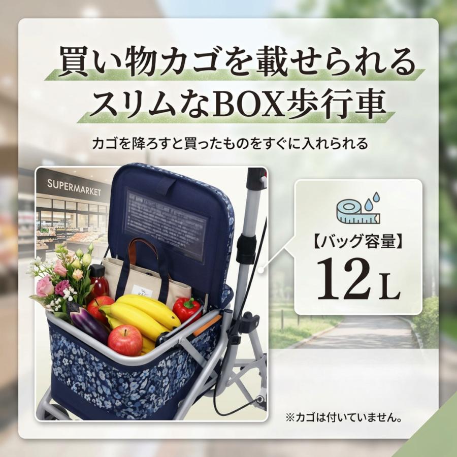 島製作所 歩行器 シルバーカー 座れる カゴ載せ ショッピングカート