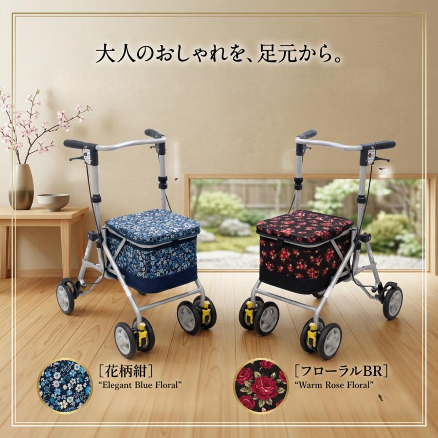 島製作所 歩行器 シルバーカー 座れる カゴ載せ ショッピングカート
