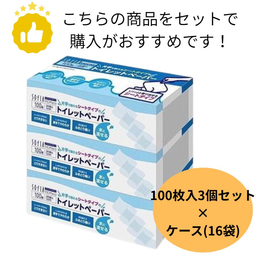 トイレ処理袋 処理袋 ワンズケア YS-290 ポータブルトイレ用 介護 介助 