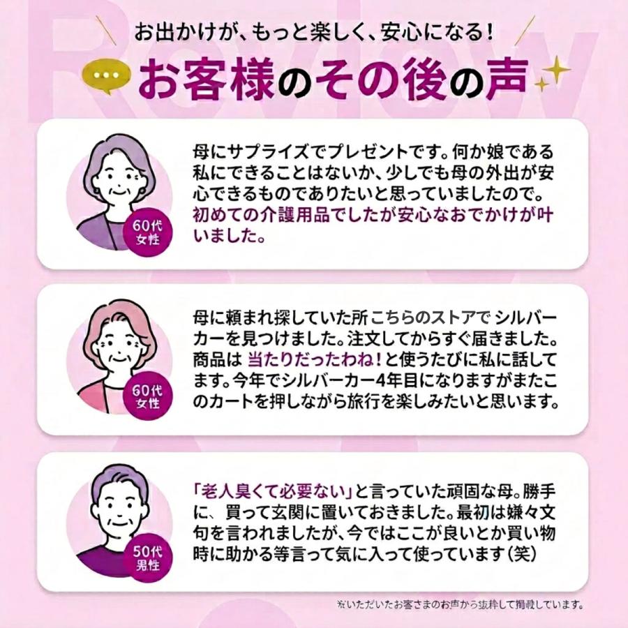 シルバーカー 軽量 座れる コンパクト 歩行器 手押し車 ショッピング