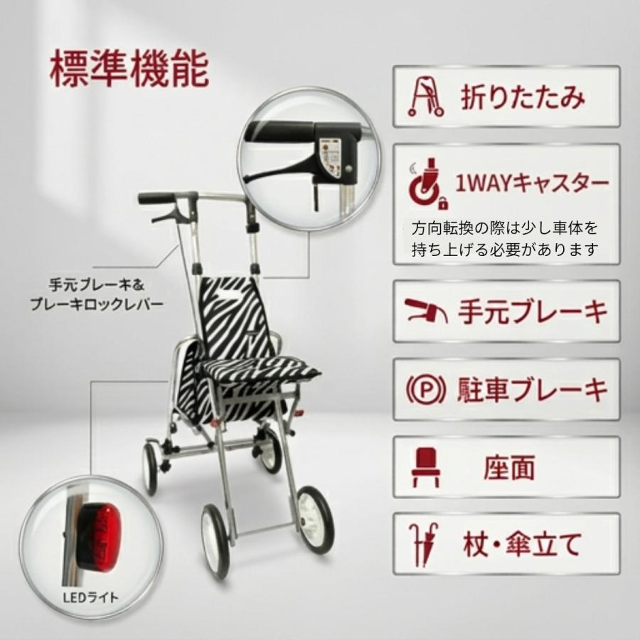 シルバーカー 軽量 座れる コンパクト 歩行器 手押し車 ショッピング