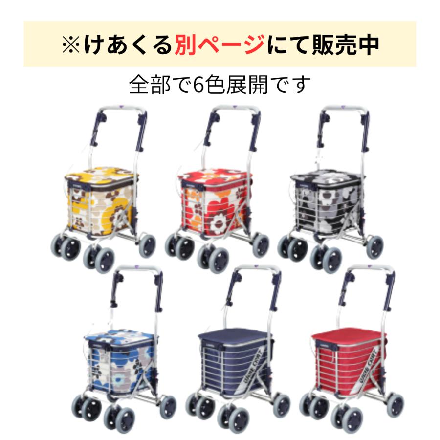 Uber（ユーバ） シルバーカー シルバーカーに見えない ショッピング