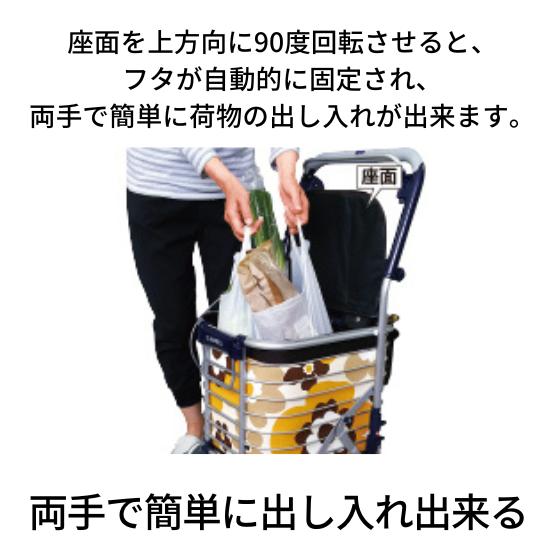 即購入OK SUWAREL ショッピングカート (AS-0275)モノトーン美品 Uber（ユーバ） シルバーカー シルバーカーに見えない ショッピング