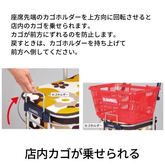 送料無料 ショッピングカート スワレル AS-0275 ユーバ産業 シルバー