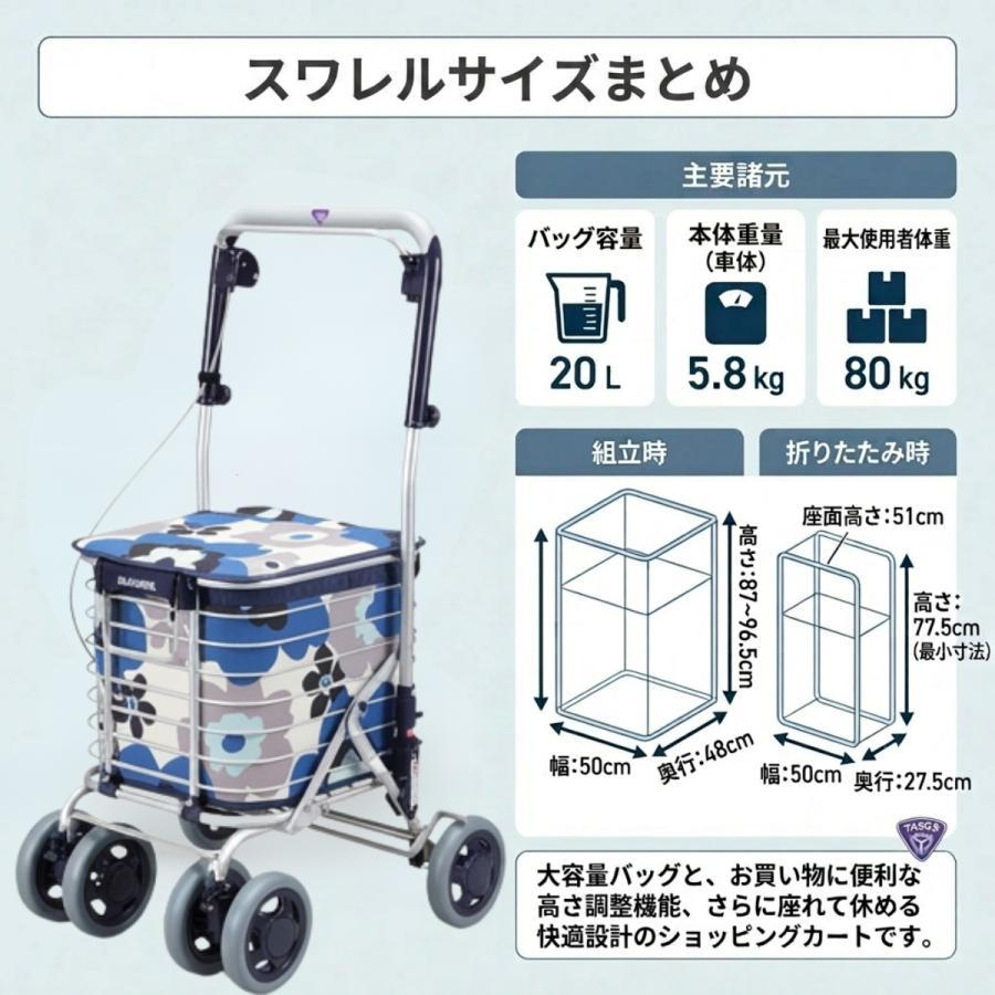 Uber（ユーバ） シルバーカー シルバーカーに見えない ショッピング