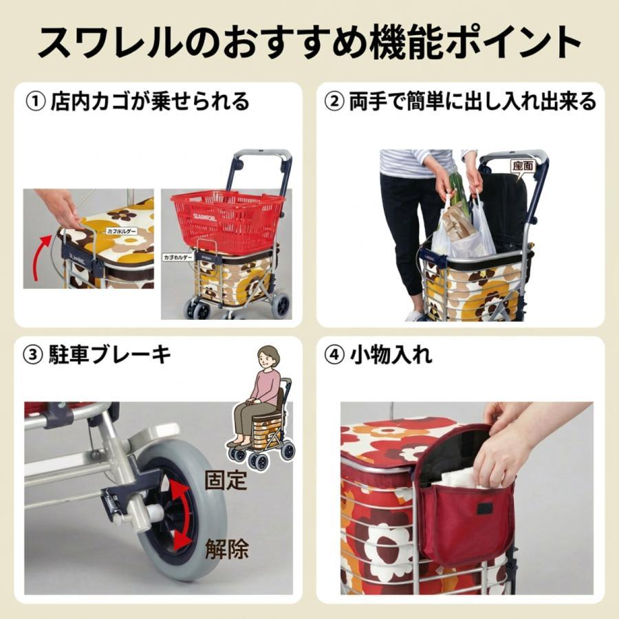 Uber（ユーバ） シルバーカー シルバーカーに見えない ショッピング