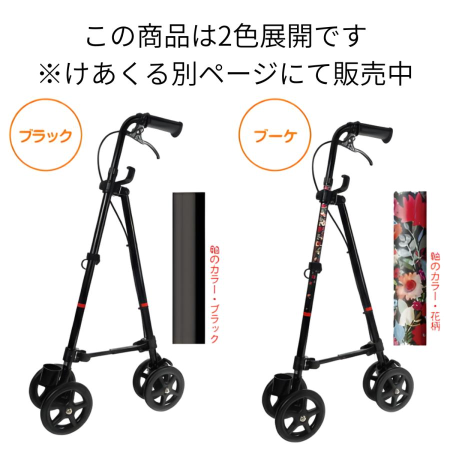 フジホーム 杖 介護 つえ 人気杖 ハンドレールステッキII WB5135
