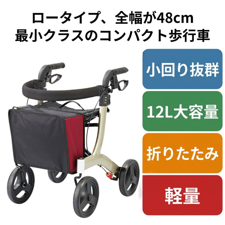 アロン化成 リトルターン 歩行器 安寿 ロータイプ アロン化成 歩行器 シルバーカー 座れる 収納 高齢者 介護用品 介護