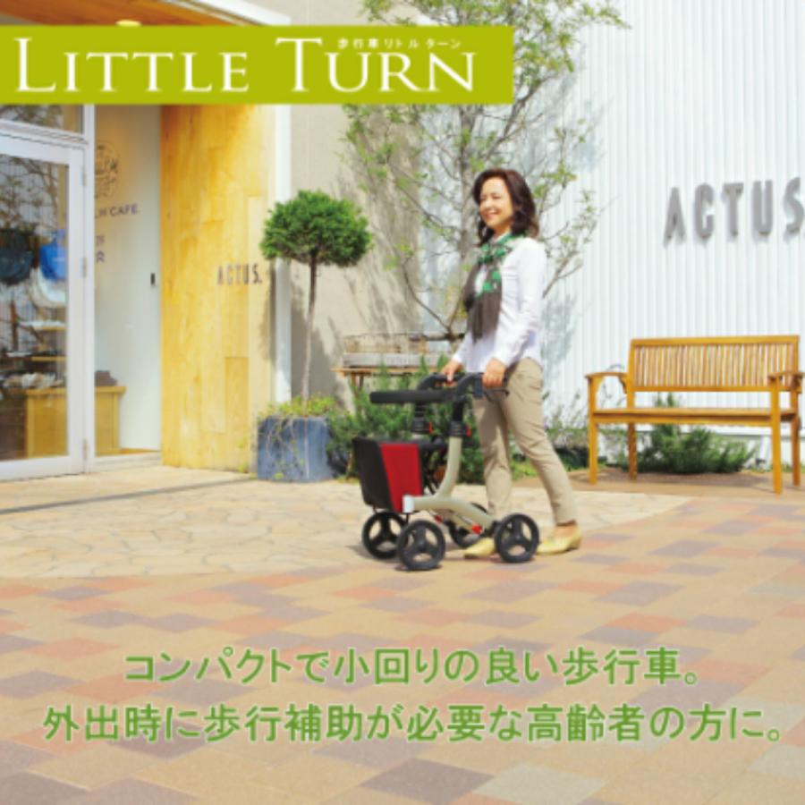 アロン化成 歩行器 シルバーカー 高齢者 介護用品 介護歩行器