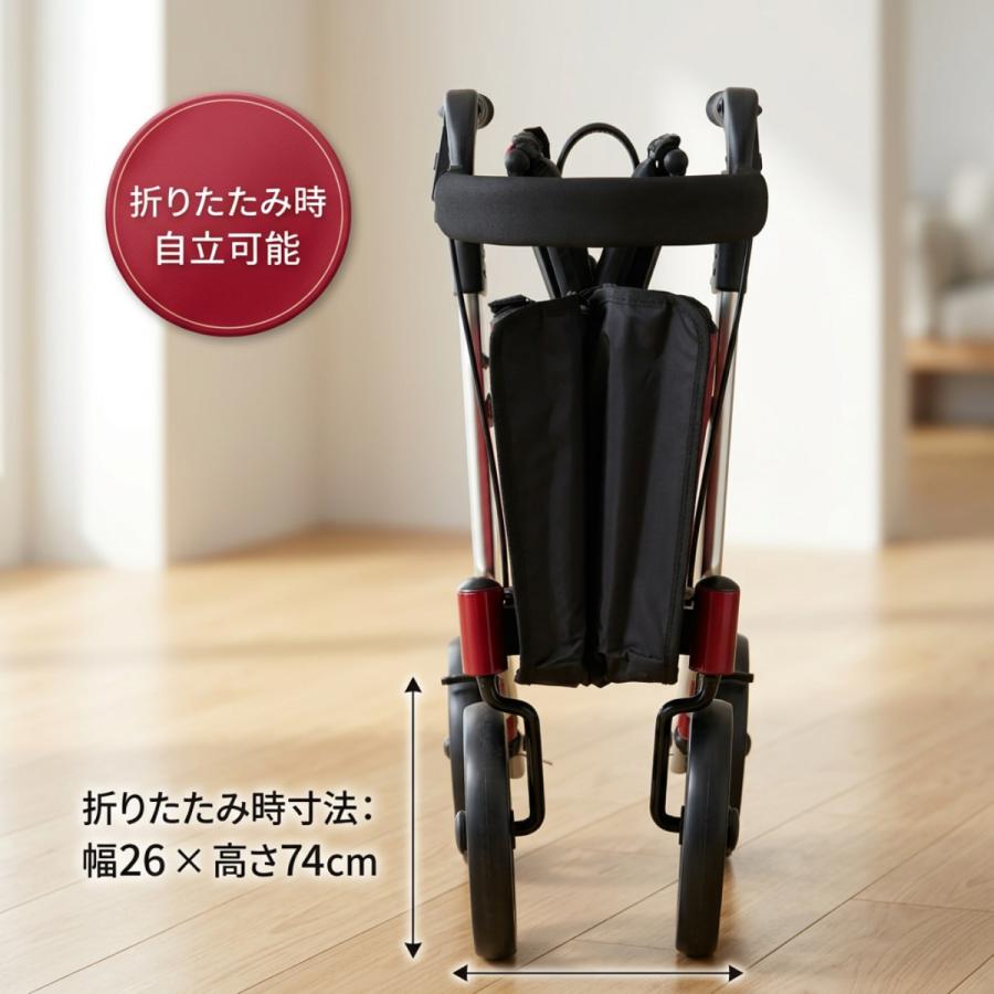 アロン化成 歩行器 シルバーカー 座れる 収納 高齢者 介護用品 介護