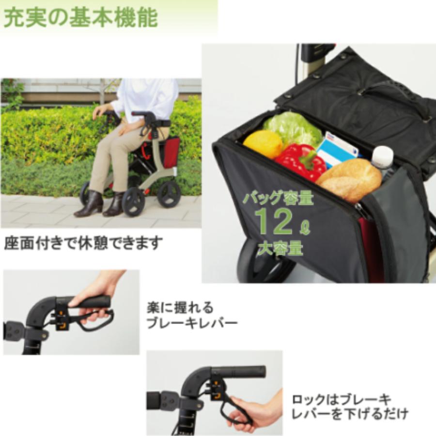 アロン化成 歩行器 シルバーカー 高齢者 介護用品 介護歩行器