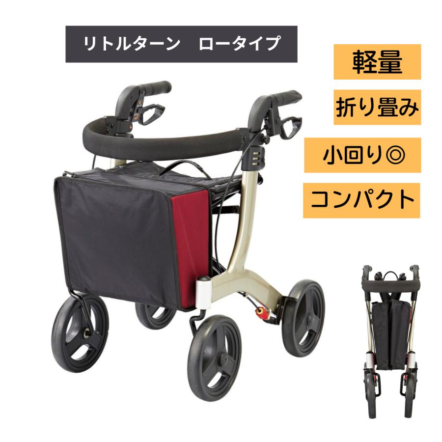 アロン化成 歩行器 シルバーカー 高齢者 介護用品 介護歩行器