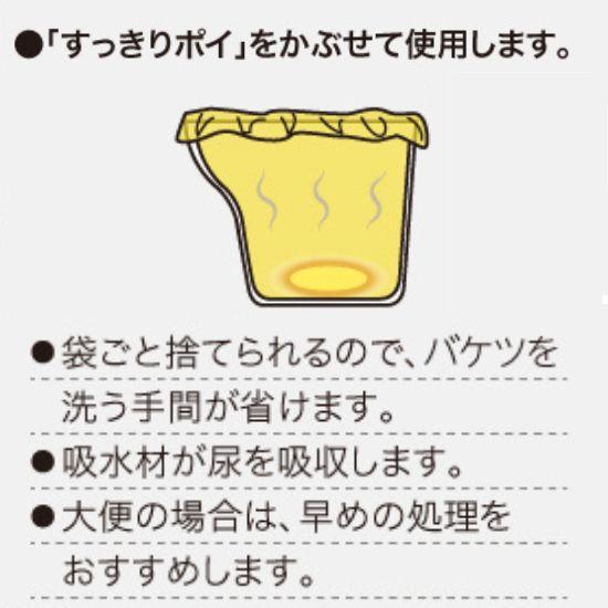 アロン化成 ポータブルトイレ用処理袋 すっきりポイ 30枚入/袋 簡単