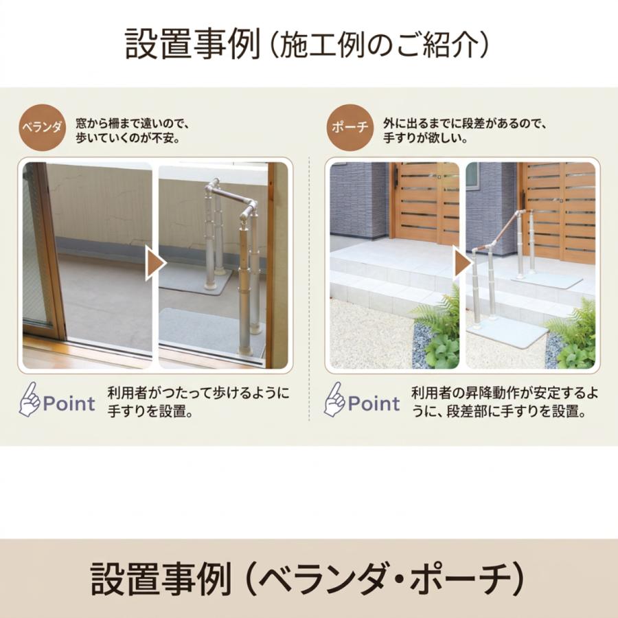 アロン化成 手すり 屋外 屋内 置くだけ 工事不要 屋外手すり 介護用品