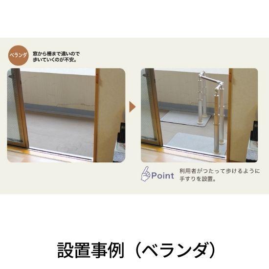 アロン化成 手すり 屋外 屋内 置くだけ 介護用品 階段 片手 AT-C-630