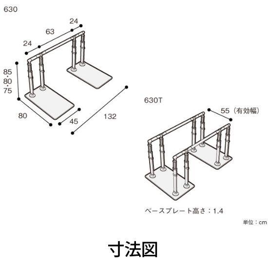 アロン化成 手すり 屋外 屋内 置くだけ 介護用品 階段 両手 AT-C-630