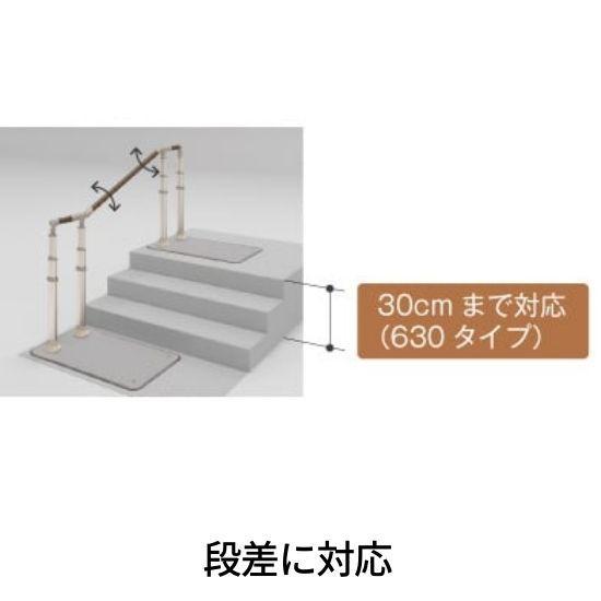 アロン化成 手すり 屋外 屋内 置くだけ 介護用品 階段 両手 AT-C-630