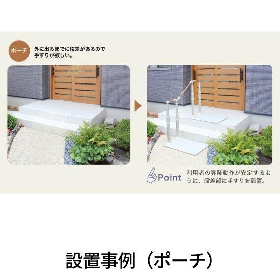アロン化成 手すり 屋外 屋内 置くだけ 介護用品 階段 両手 AT-C-630