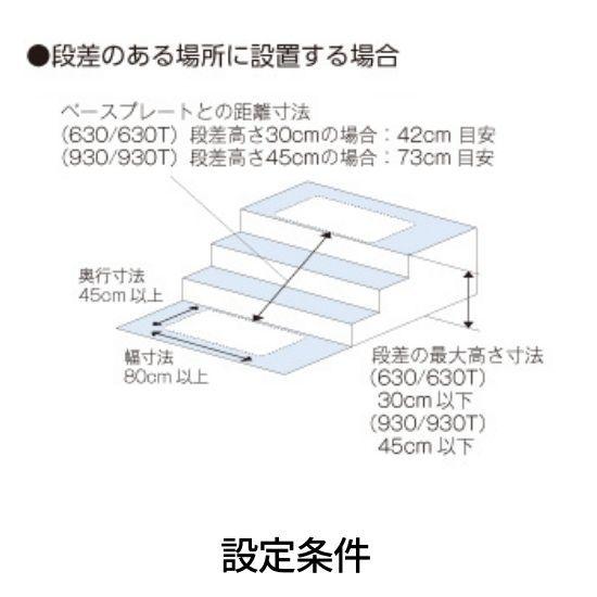 アロン化成 手すり 屋外 屋内 置くだけ 介護用品 階段 両手 AT-C-630