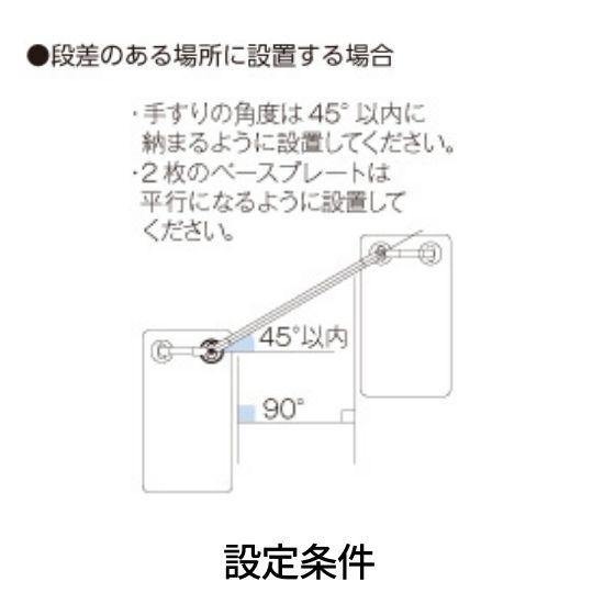 アロン化成 手すり 屋外 屋内 置くだけ 介護用品 階段 両手 AT-C-630