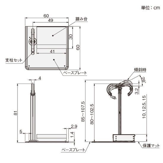 アロン化成 手すり アットグリップ AT-E-360F 870-136 据え置き アロン化成 手すり アットグリップ AT-E-360F 870-136 据え置き