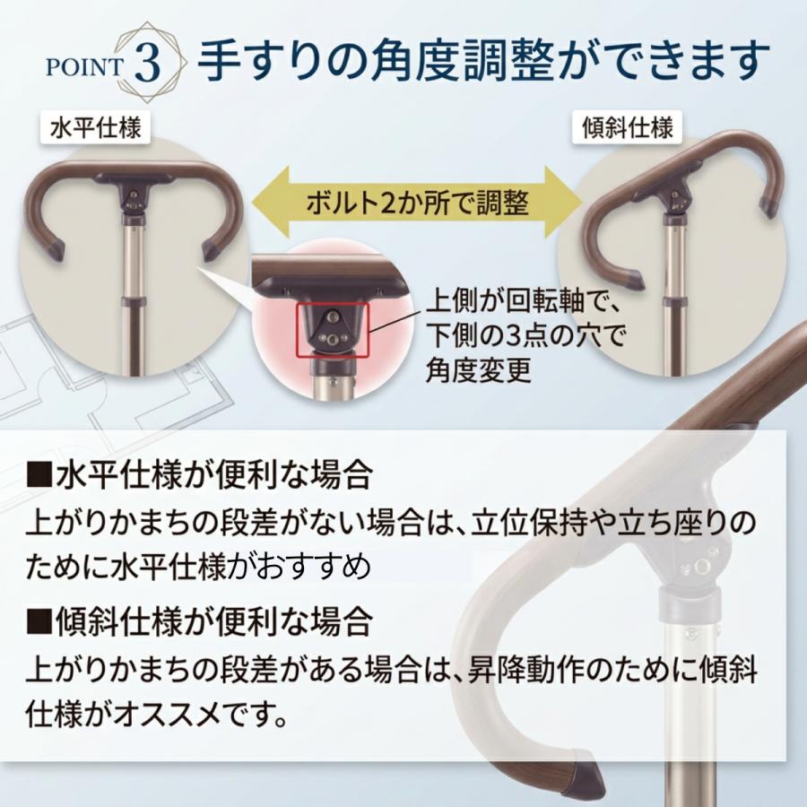 アロン化成 手すり 置き型手すり 屋内 玄関手すり アットグリップ AT-E