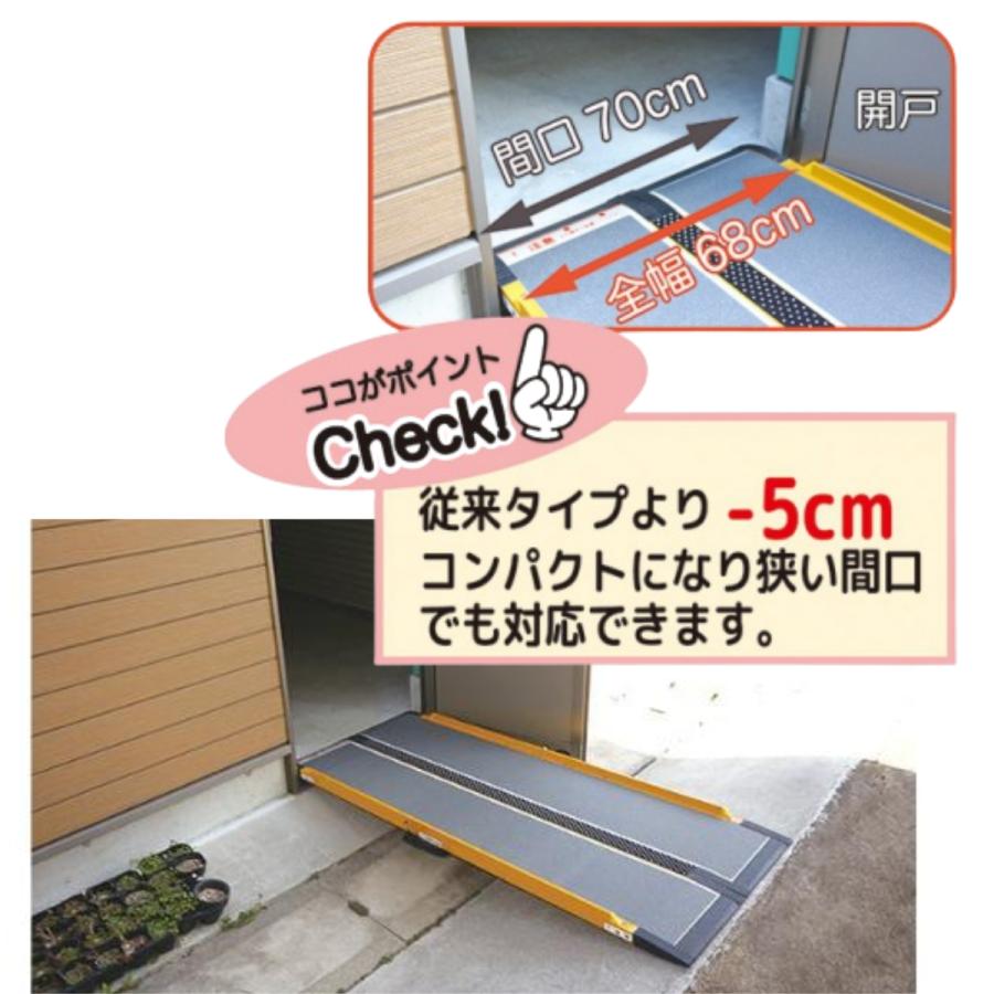 (引取者決定)介護用スロープ　車椅子 車いす用可搬型スロープ ケアスロープ ケアスロープJ ケアスロープT