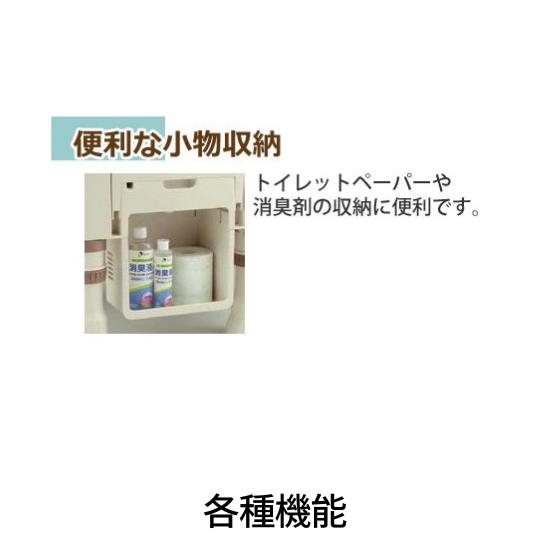 きらく ポータブルトイレ 介護用トイレ 介護トイレ 簡易トイレ 座面