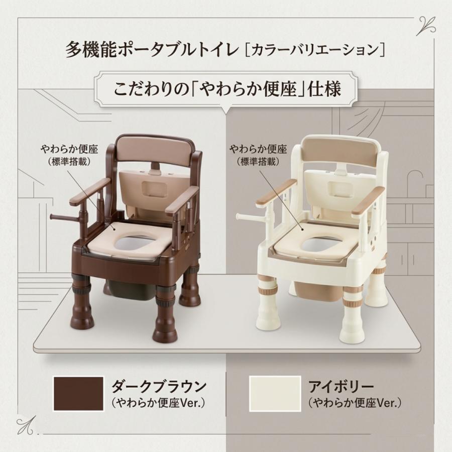 きらく ポータブルトイレ 介護用トイレ 介護トイレ 置き型トイレ 簡易