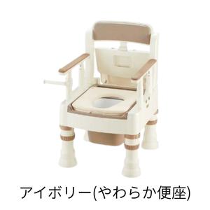 きらく ポータブルトイレ 介護用トイレ 介護トイレ 簡易トイレ 座面