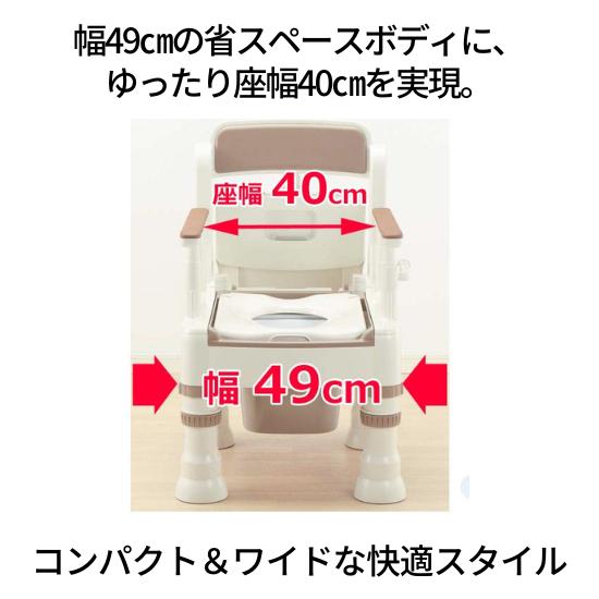 きらく ポータブルトイレ 介護用トイレ 介護トイレ 簡易トイレ 座面 